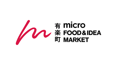 有楽町 micro FOOD&IDEA MARKET