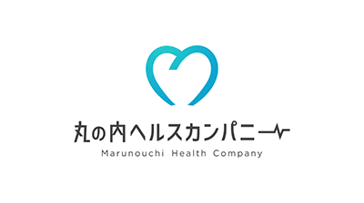 丸の内ヘルスカンパニー